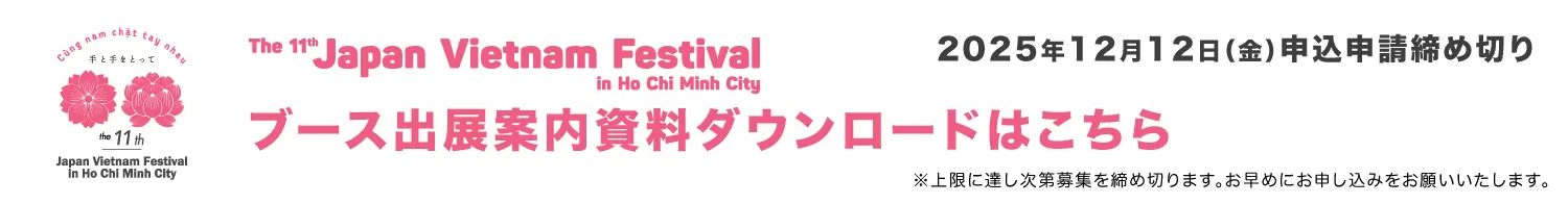 Banner Liên Kết 1